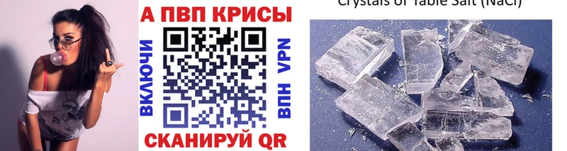 Где купить Татарск Каннабис  Галлюциногенные грибы  ГАШИШ  Cocaine  АМФ 