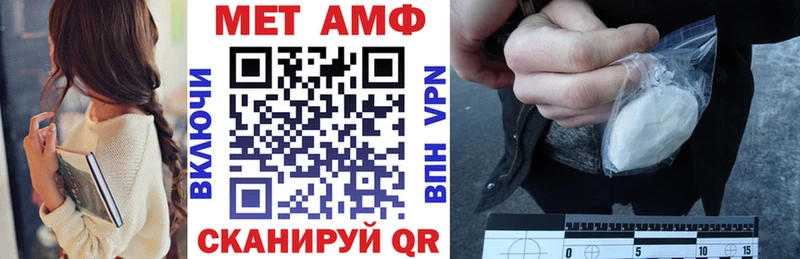 кракен как зайти  Татарск  Amphetamine Premium 