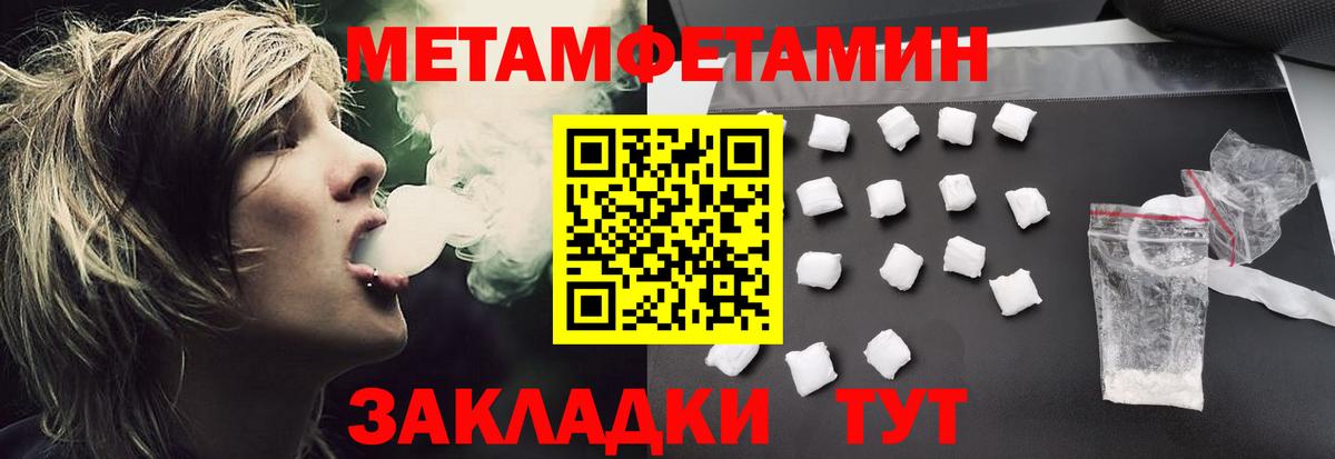 Amphetamine Premium Татарск