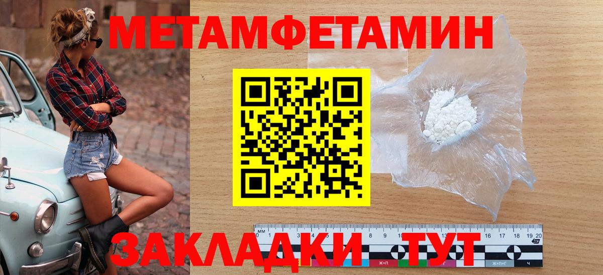 АМФ  Амфетамин 97%  Амфетамин  Вход с VPN  Татарск 