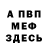 Метадон белоснежный Tollgoot