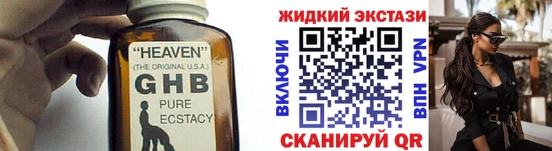БУТИРАТ 1.4BDO Татарск