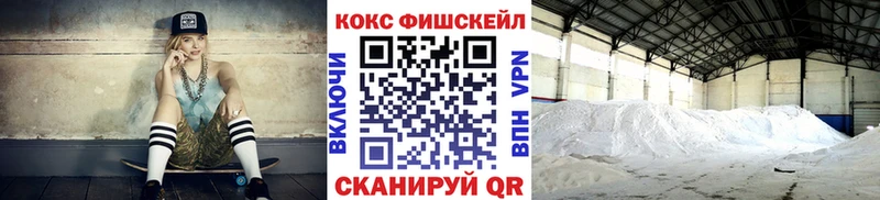 КОКАИН 99%  Татарск 