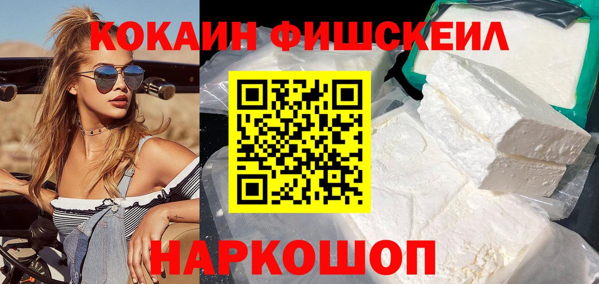 КОКАИН VHQ Татарск
