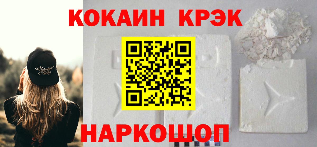 COCAIN 97%  Вход с VPN  Татарск  COCAIN 97% 