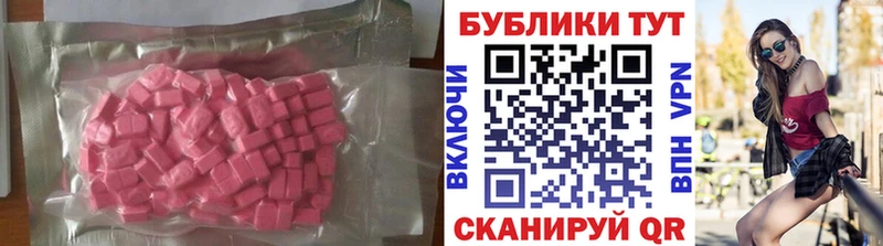 наркошоп  darknet наркотические препараты  Экстази Cube  Татарск 