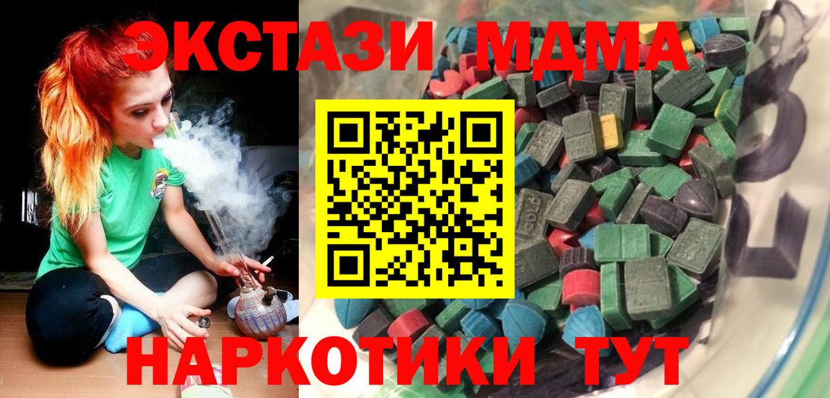 Ecstasy бентли  ЭКСТАЗИ mix  Вход с VPN  Татарск 