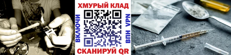 ссылка на мегу маркетплейс Татарск ГЕРОИН герыч