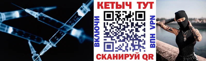 Кетамин ketamine  Татарск 
