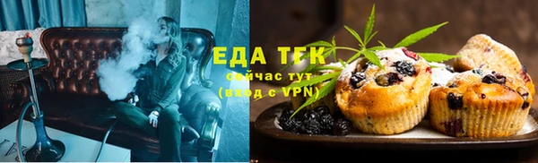 марихуана Алзамай