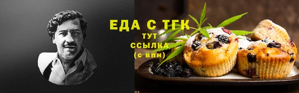 дистиллят марихуана Алексеевка