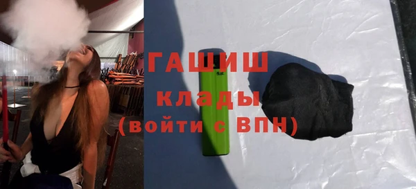 мефедрон VHQ Алексин