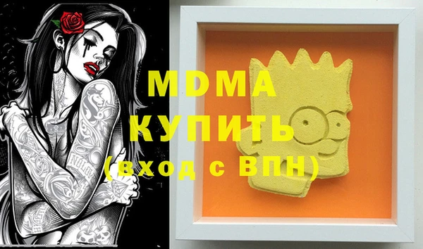 марихуана Алзамай