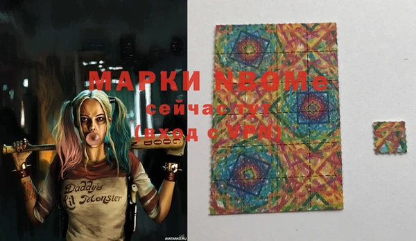 мефедрон VHQ Алексин