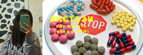 мефедрон VHQ Алексин