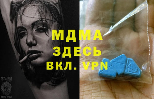 мефедрон VHQ Алексин