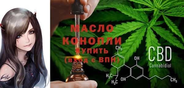 мефедрон VHQ Алексин