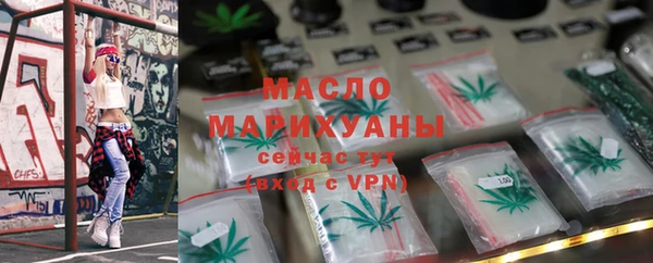 дистиллят марихуана Алексеевка