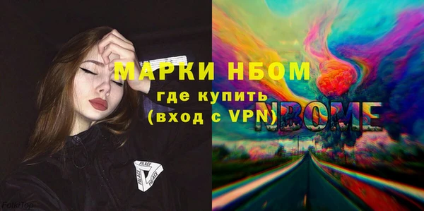 дистиллят марихуана Алексеевка