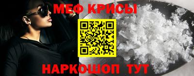 ALPHA-PVP Жуковский