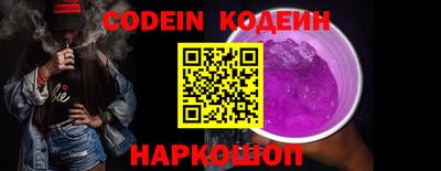 героин Заволжье