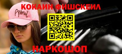 ALPHA-PVP Жуковский