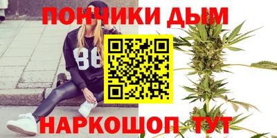 ALPHA-PVP Жуковский