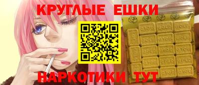 ALPHA-PVP Жуковский