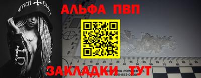 героин Заволжье