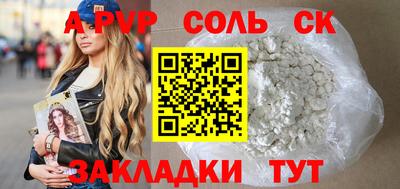 героин Заволжье