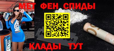 ALPHA-PVP Жуковский
