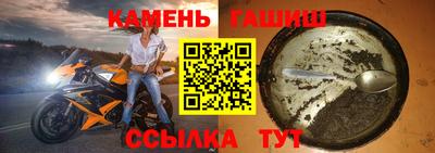 ALPHA-PVP Жуковский