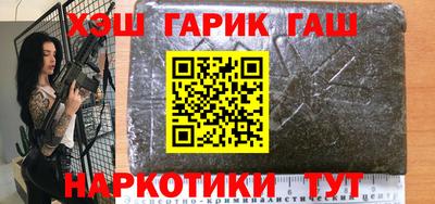 героин Заволжье