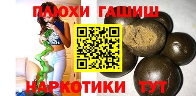 героин Заволжье