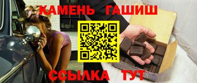 ALPHA-PVP Жуковский