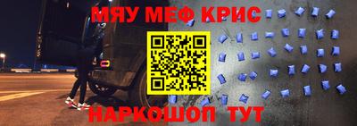 ALPHA-PVP Жуковский