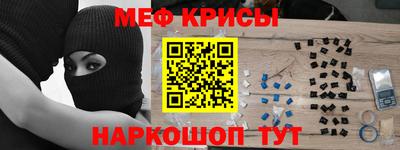 ALPHA-PVP Жуковский