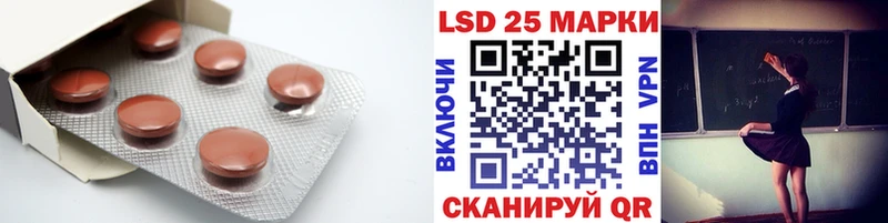 Лсд 25 экстази кислота  Татарск 