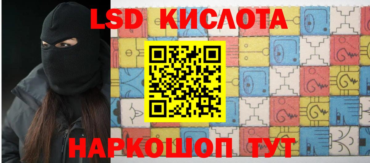 ЛСД экстази  ЛСД экстази ecstasy  Вход с VPN  Татарск 