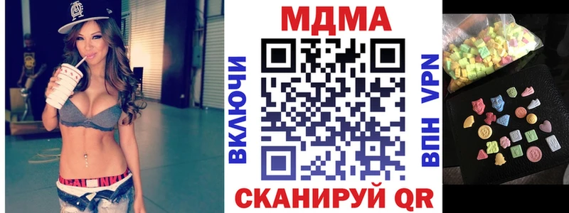МДМА молли Татарск