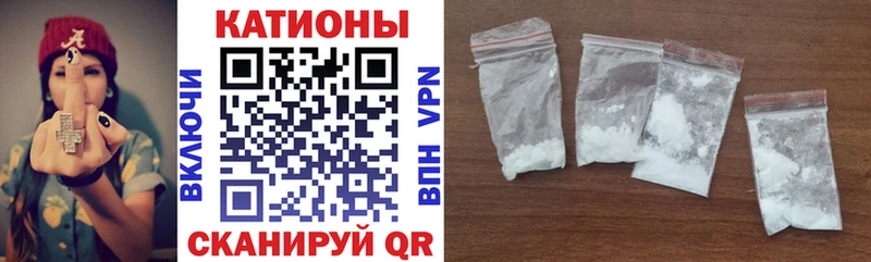 МЯУ-МЯУ кристаллы  Татарск 