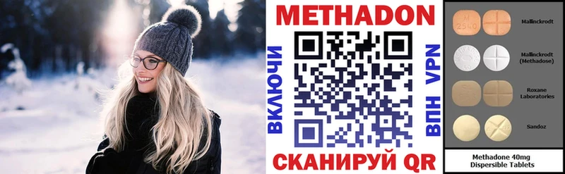 ОМГ ОМГ ONION Татарск Метадон белоснежный продажа наркотиков