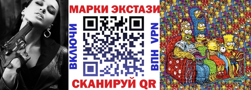 mega как зайти  Татарск  Марки 25I-NBOMe 1500мкг 