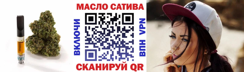 ТГК концентрат  сайты даркнета клад  Татарск 