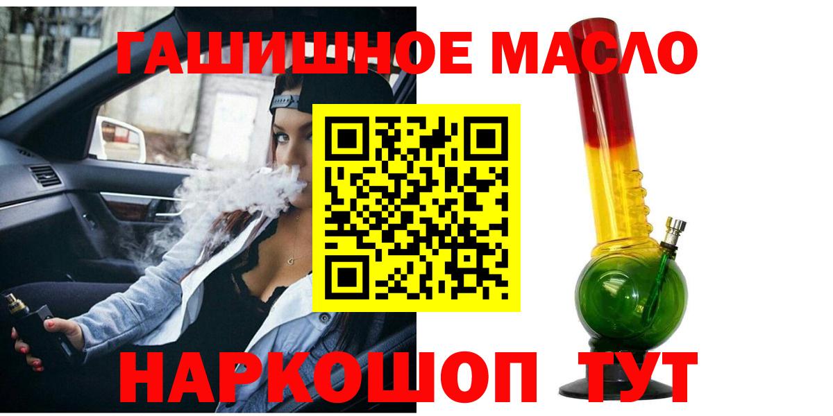 ТГК вейп Татарск