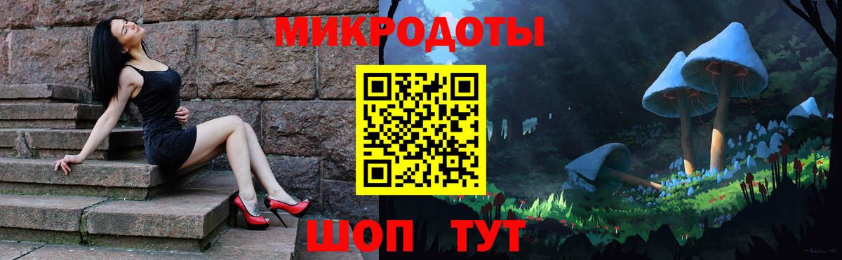 Галлюциногенные грибы прущие грибы Татарск