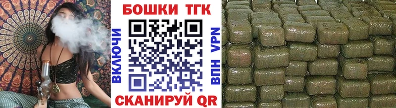 Марихуана SATIVA & INDICA  Татарск 