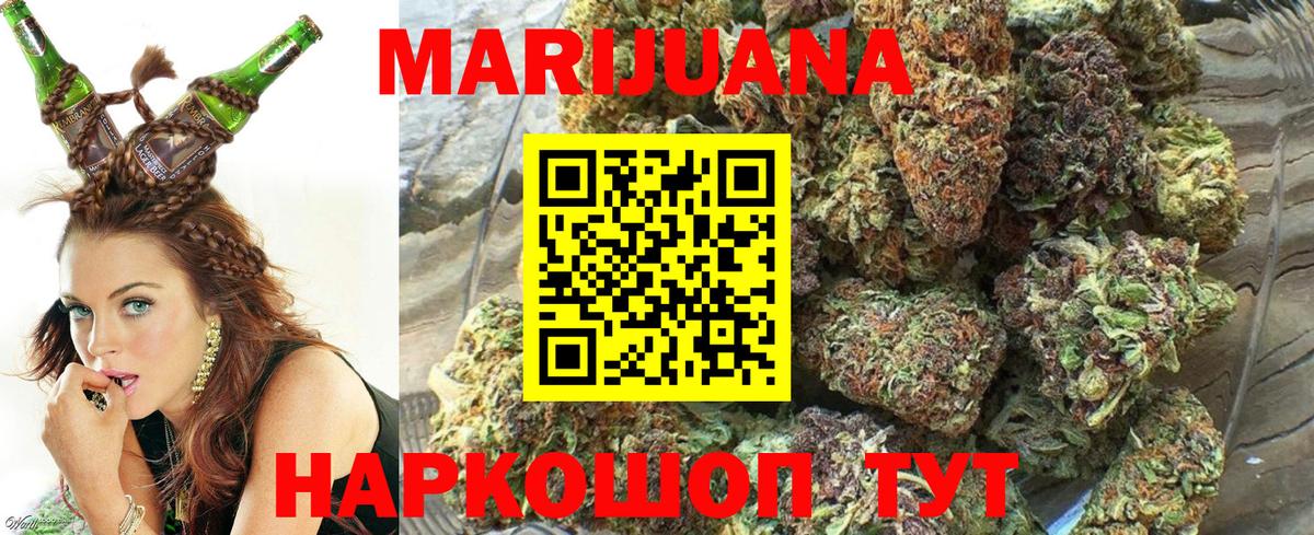 Бошки марихуана OG Kush  Шишки марихуана ГИДРОПОН  Бошки марихуана Bruce Banner  Татарск  Вход с VPN 